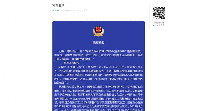 江南app官网入口截图2